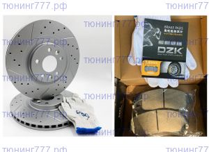 Диски тормозные передние DZK, с насечками и перфорацией + колодки ДЗК на GAC GS8 II