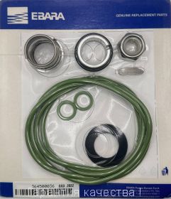 Торцевое уплотнение насоса Ebara артикул 364500036
