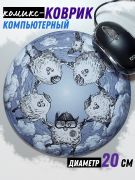 коврик для мышки с рисунком Цыплята - Экстремалы