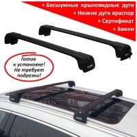 Багажник на интегрированные рейлинги Haval F7 (2024-...), Lux Scout 2 Go!, черные крыловидные дуги