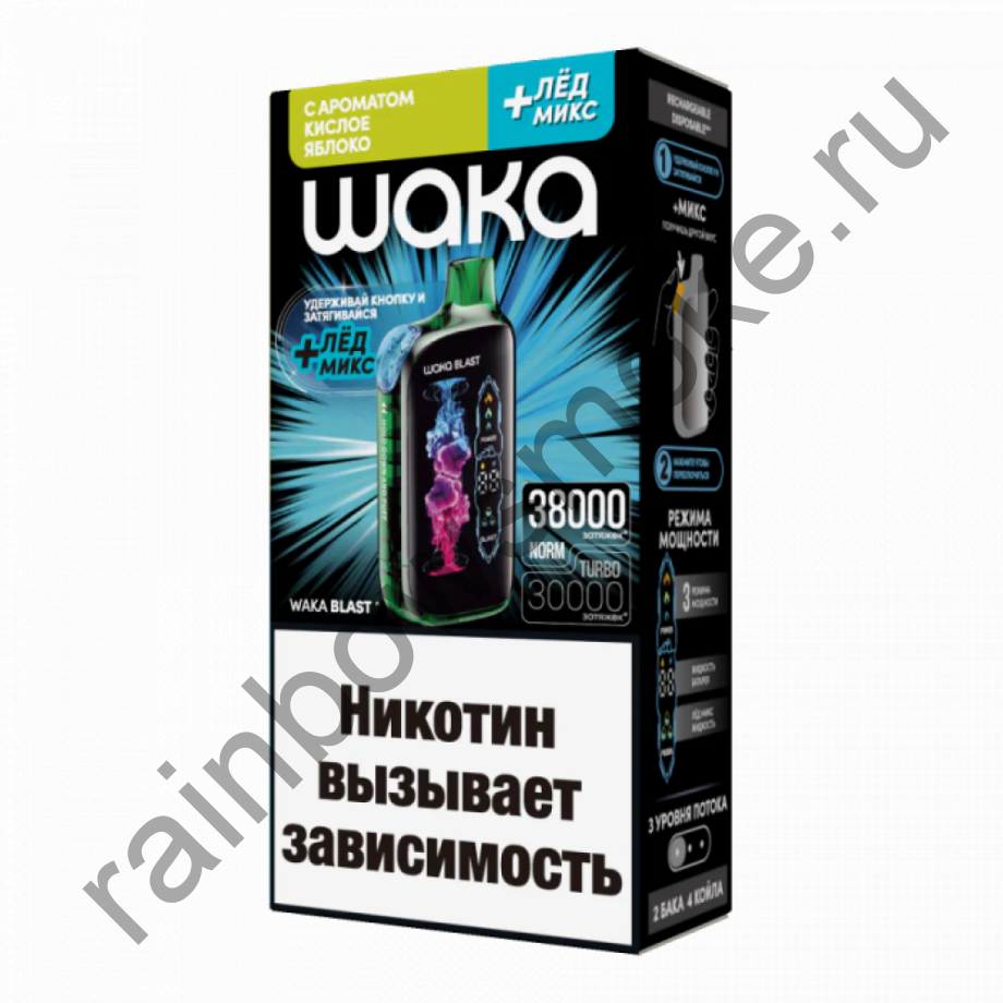 ЭС Waka Blast 38000 Кислое Яблоко + Лёд микс