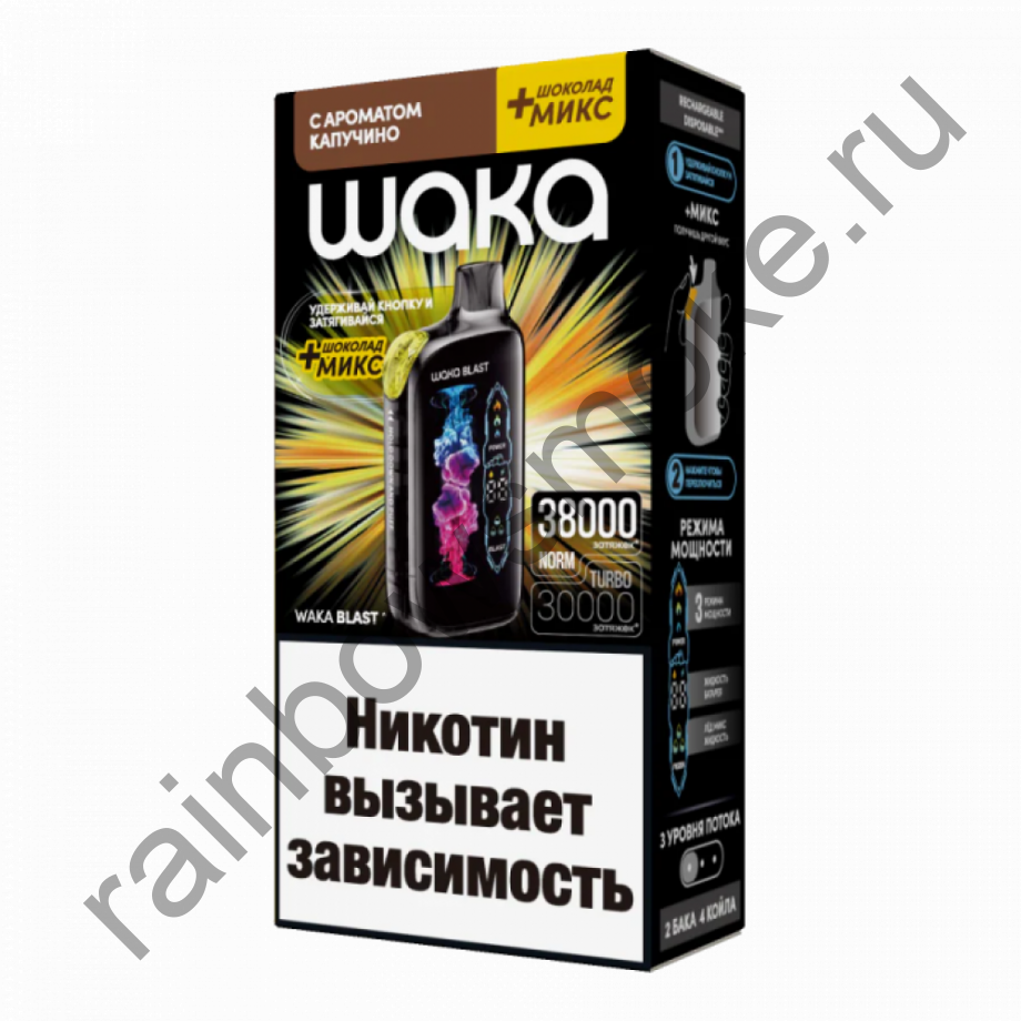 ЭС Waka Blast 38000 Капучино + Шоколад микс