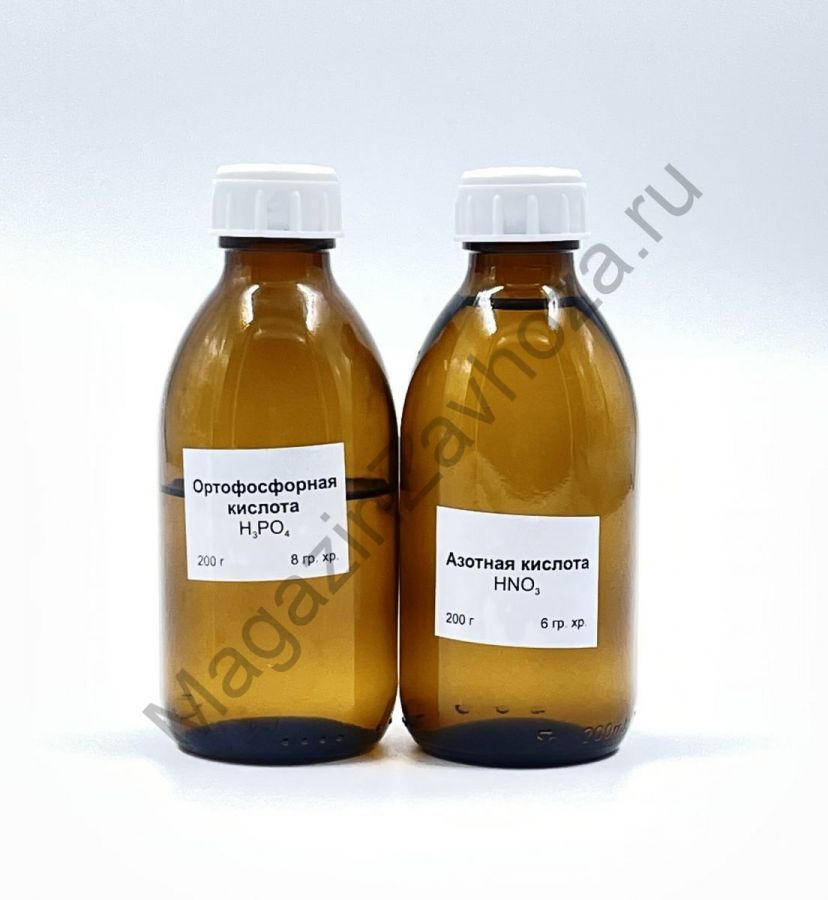 Набор № 2 ОС "Кислоты"