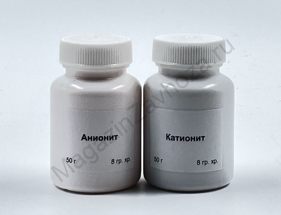 Набор № 8 С "Иониты"