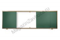 Раздвижная меловая рельсовая система досок для интерактивных панелей BS - 30 (бескаркасная)