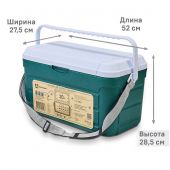 Изотермический контейнер 20л АРКТИКА 2000-20