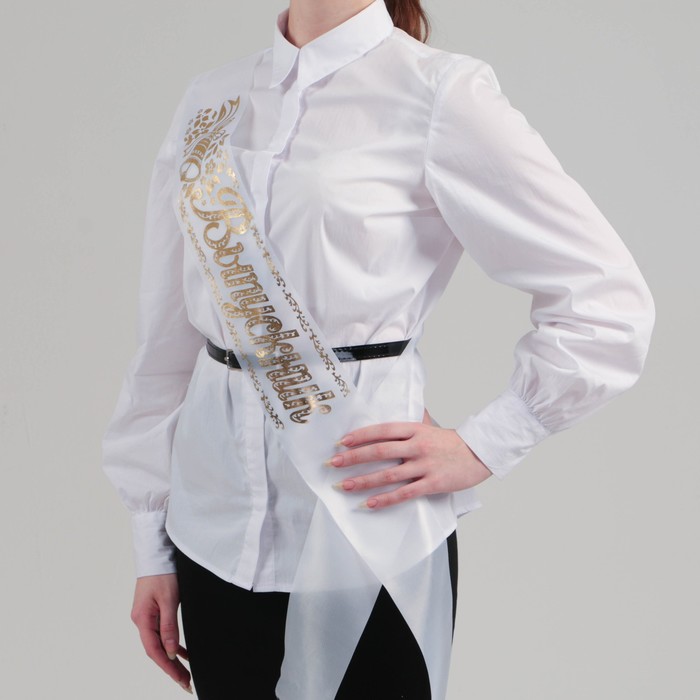Лента "Выпускник", шёлк белый фольга