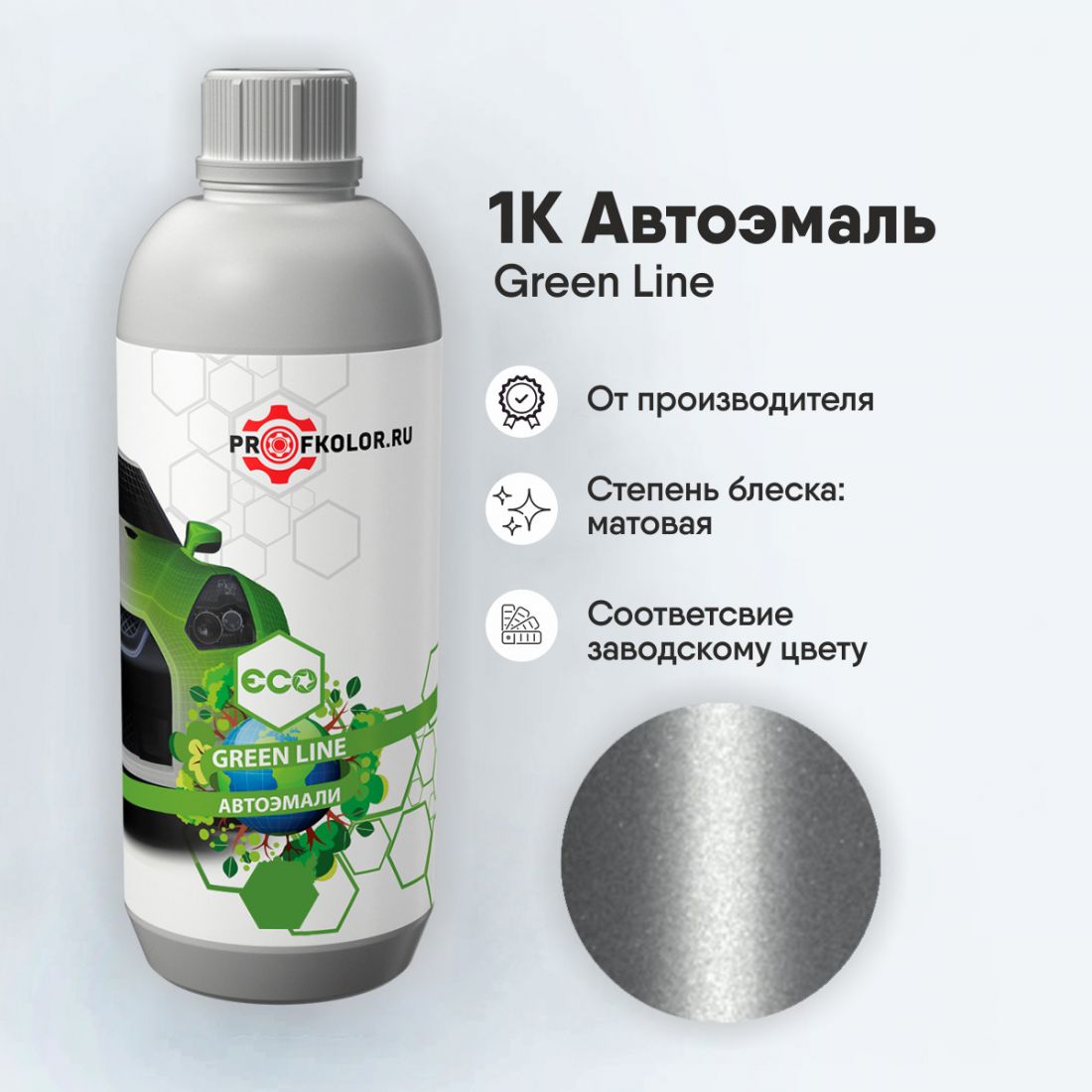 Код краски по заводскому номеру на Nissan - NISKJ2, 095580, KJ2. Наименование краски - Silver