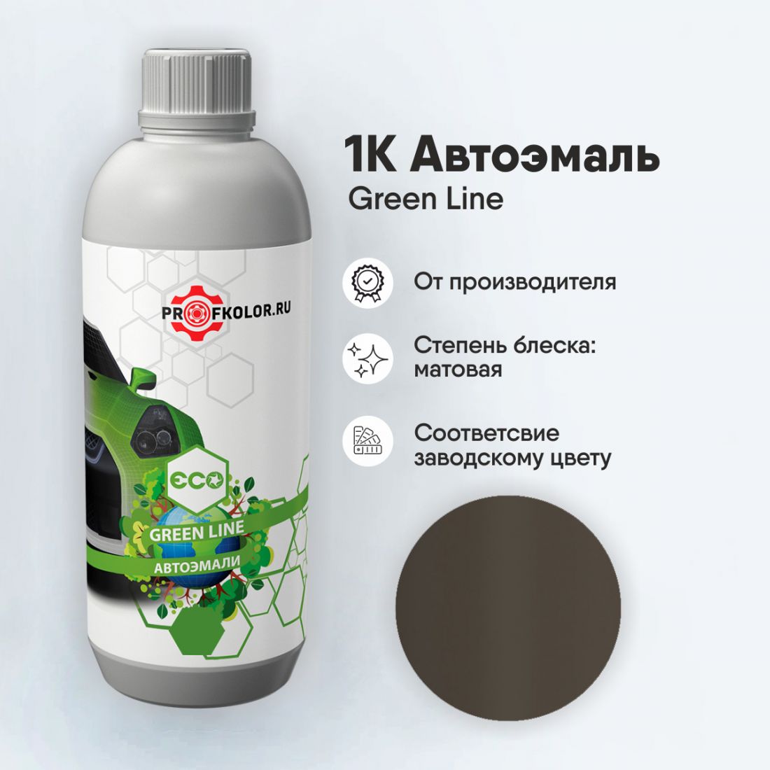 Код краски по заводскому номеру на Nissan - NIS8001. Наименование краски - Dk. Bronze