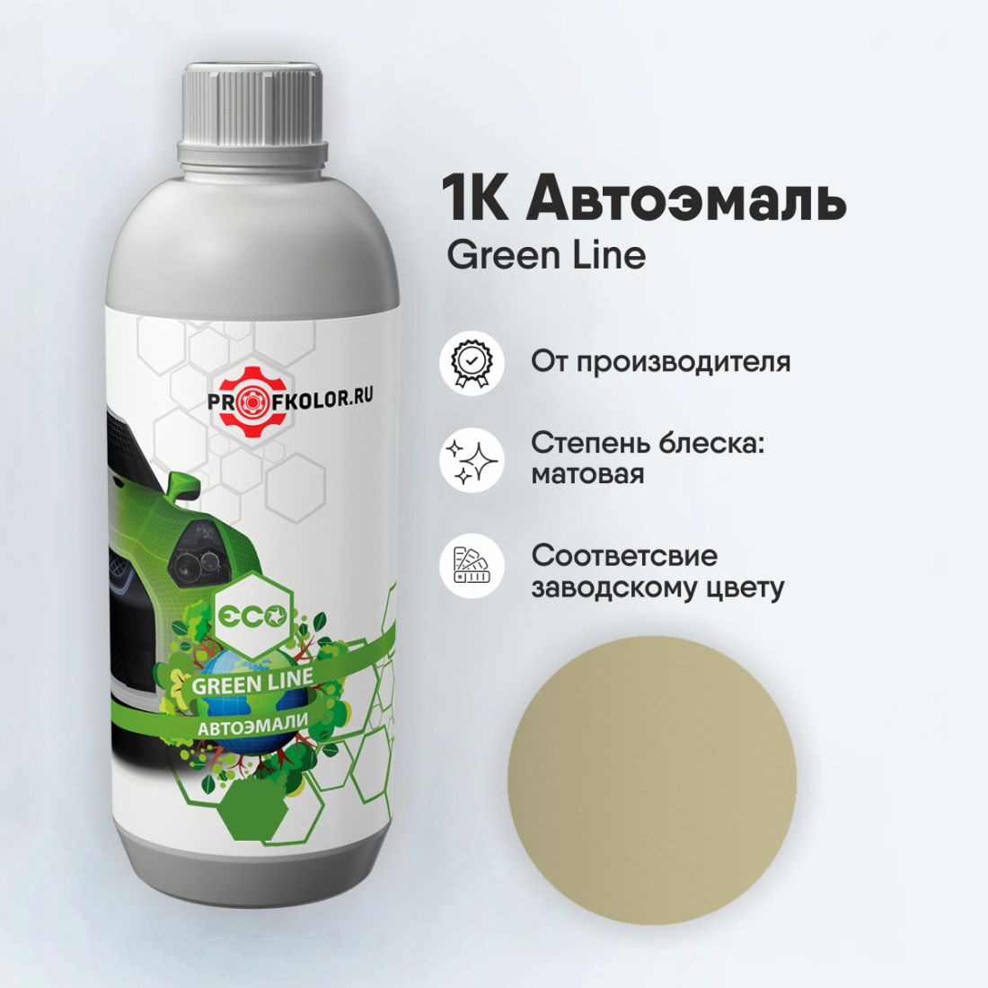 Код краски по заводскому номеру на Nissan - NISD04-T1, D04-T1. Наименование краски - Lt. Green