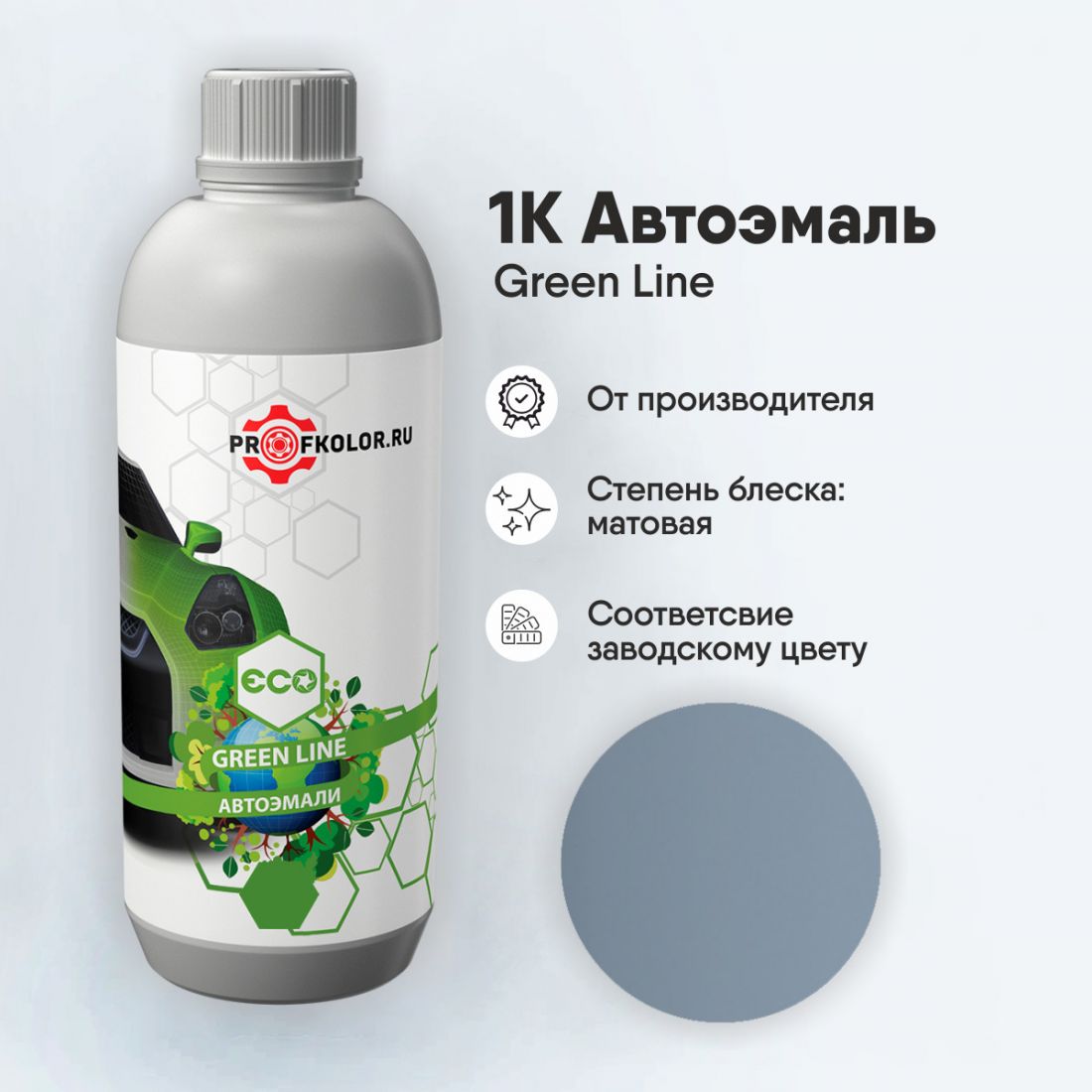 Код краски по заводскому номеру на Nissan - NISB35, B35. Наименование краски - Bluish Gray