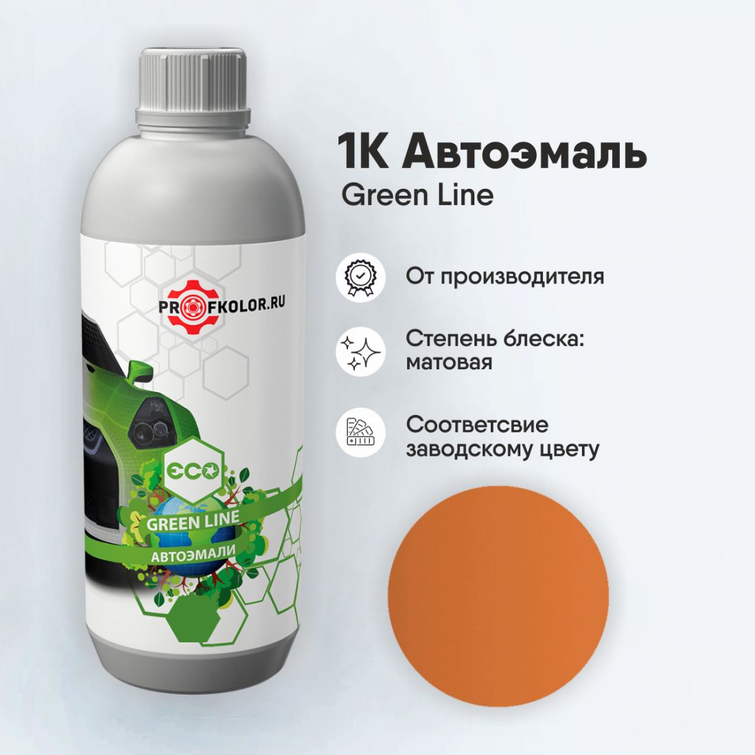 Код краски по заводскому номеру на Nissan - NISA03-T1, A03-T1. Наименование краски - Orange
