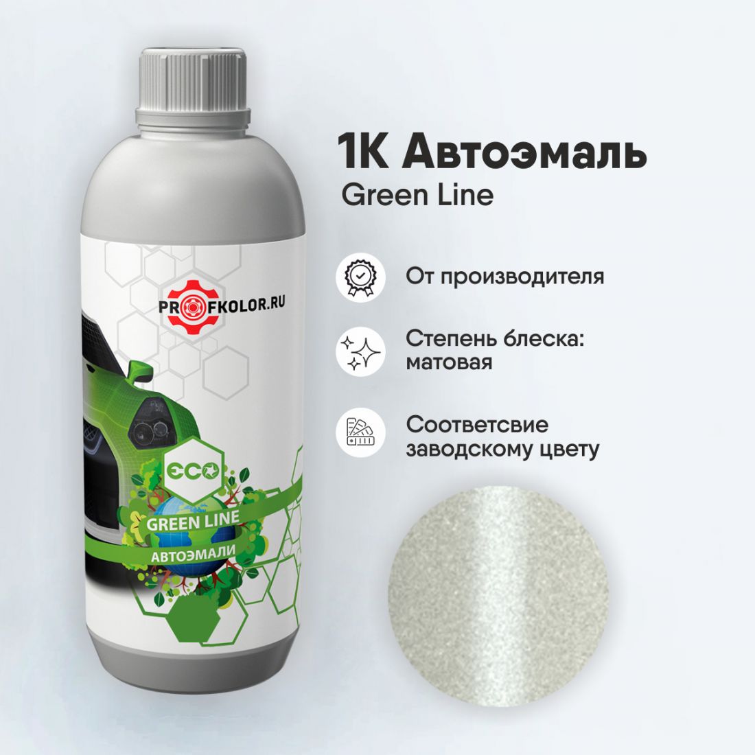 Код краски по заводскому номеру на Nissan - NISQR2, QR2. Наименование краски - White