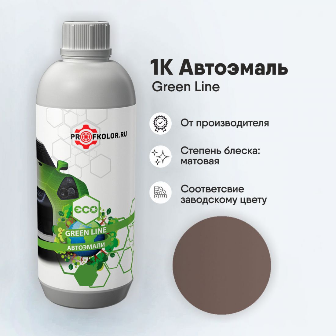 Код краски по заводскому номеру на Nissan - NISCR1, CR1. Наименование краски - Brown