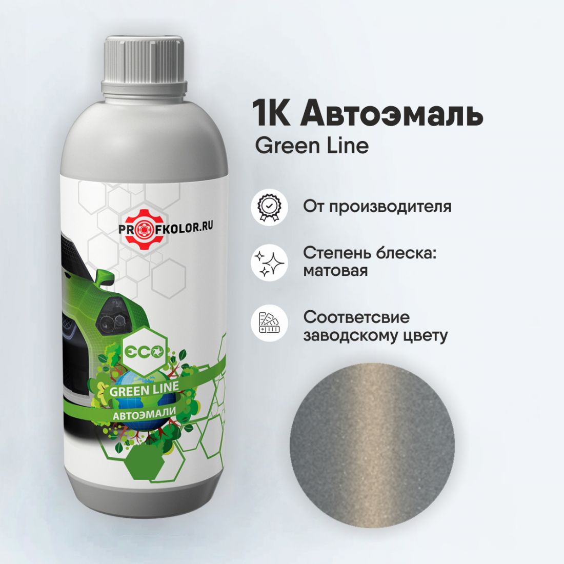 Код краски по заводскому номеру на Nissan - NISKNV, KNV. Наименование краски - Warm Silver