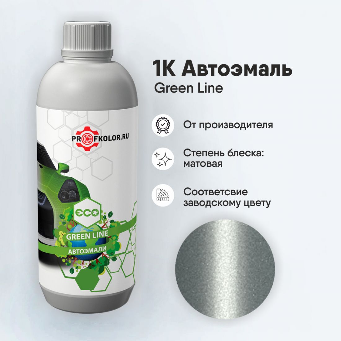Код краски по заводскому номеру на Nissan - NISPSE, PSE. Наименование краски - Platinum Silver
