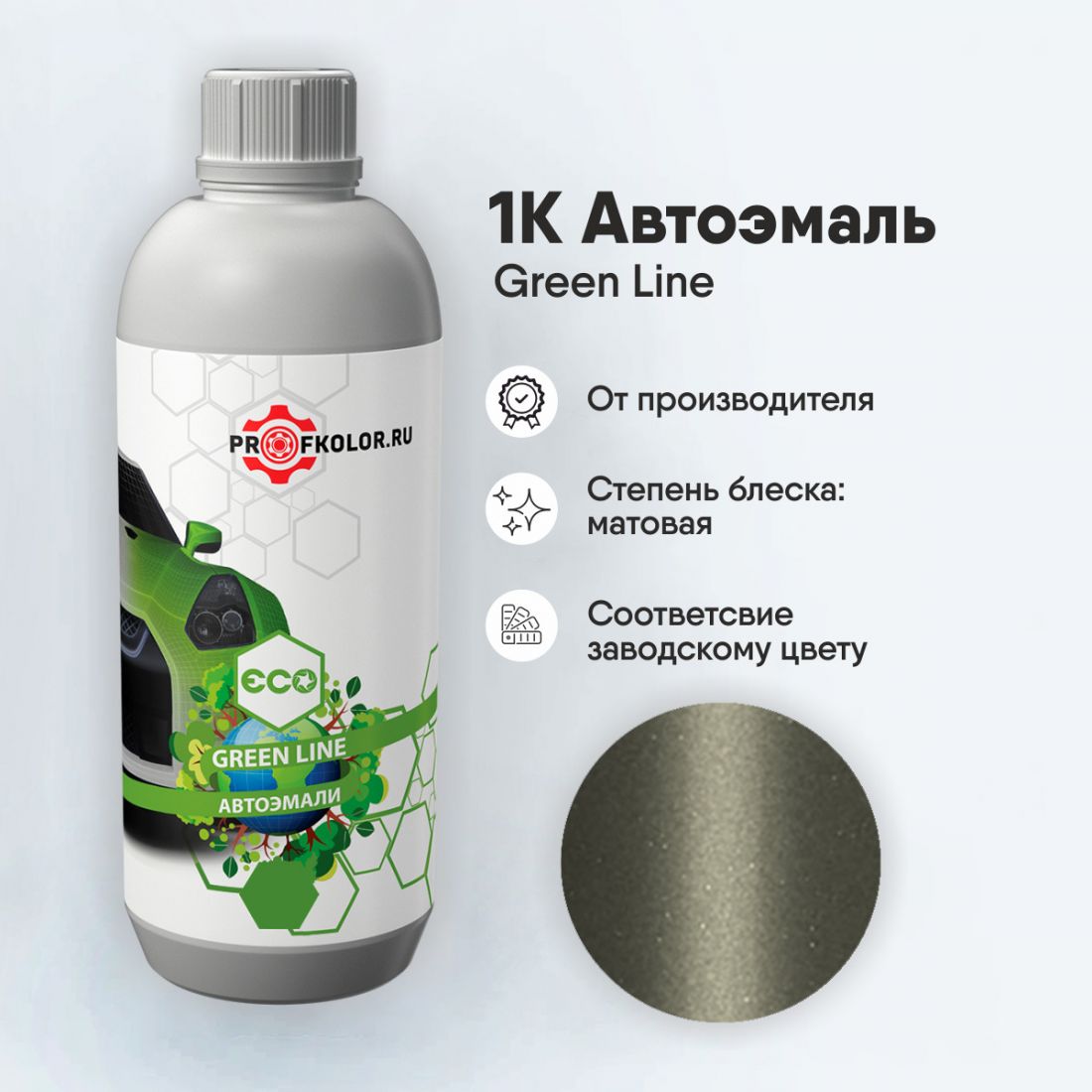 Код краски по заводскому номеру на Nissan - NISJW0, JW0. Наименование краски - Millenium Jade