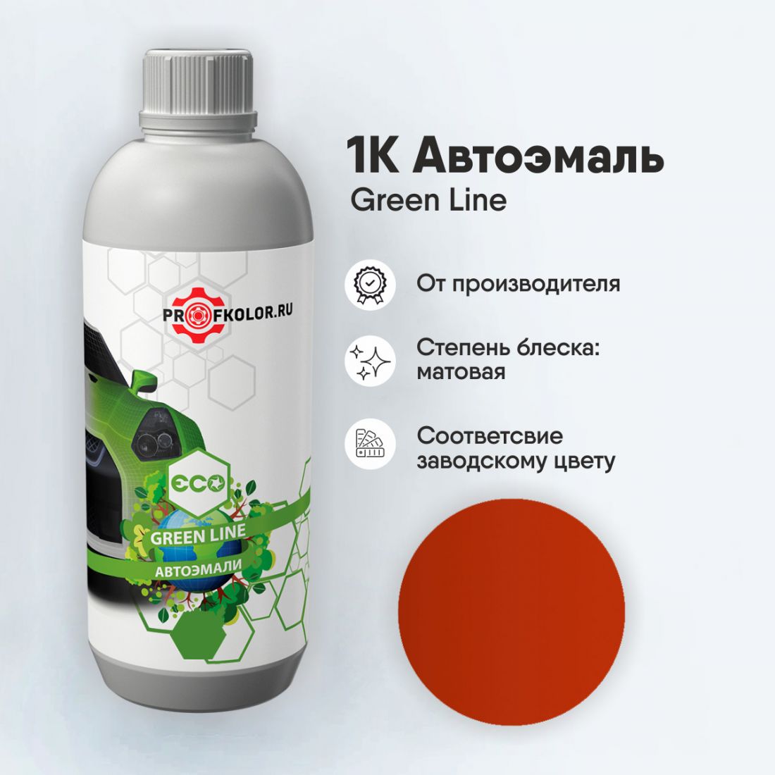 Код краски по заводскому номеру на Opel - 02002, 044001, OP616, 616, NE. Наименование краски - Blutorange