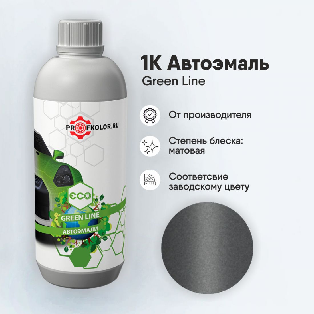 Код краски по заводскому номеру на Opel - OP0086, 18E, 0086. Наименование краски - Moonlight Grey