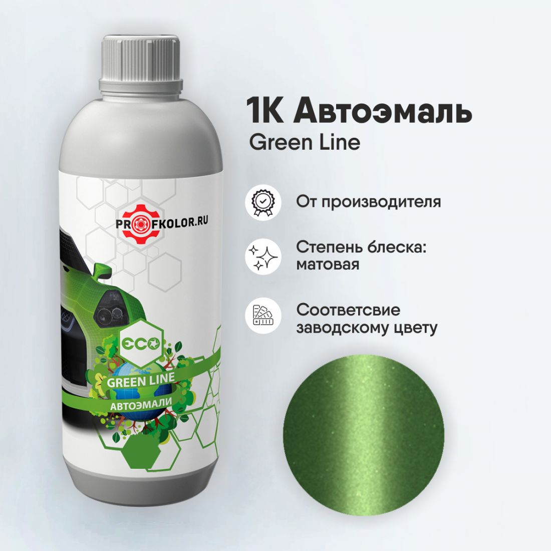Код краски по заводскому номеру на Opel - OP90036, INDOP90036. Наименование краски - Tropical Green