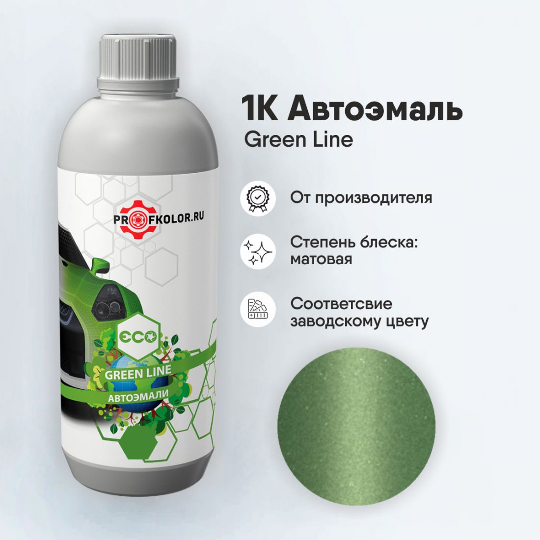 Код краски по заводскому номеру на Opel - OPZJD, ZJD, 4VD. Наименование краски - Lemongrass