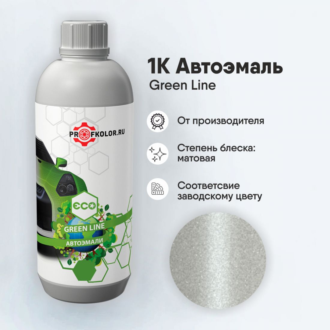 Код краски по заводскому номеру на Opel - OPG10, G10, KWE. Название цвета краски - Perlmutt Weiss