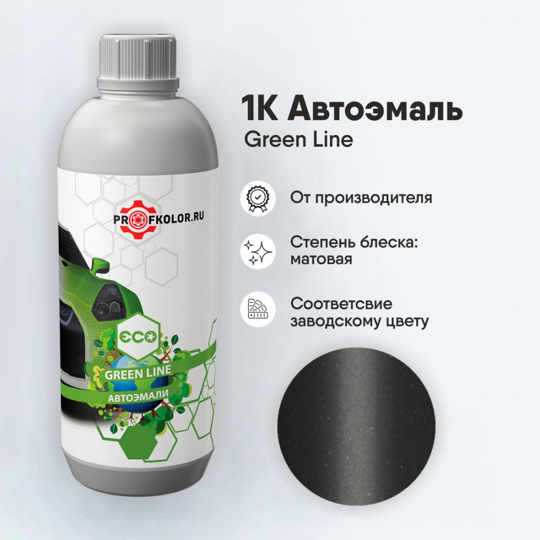Код краски по заводскому номеру на Opel - OPG40, G40, EVL, G4o, 10H. Название цвета краски - Mondstein Grau