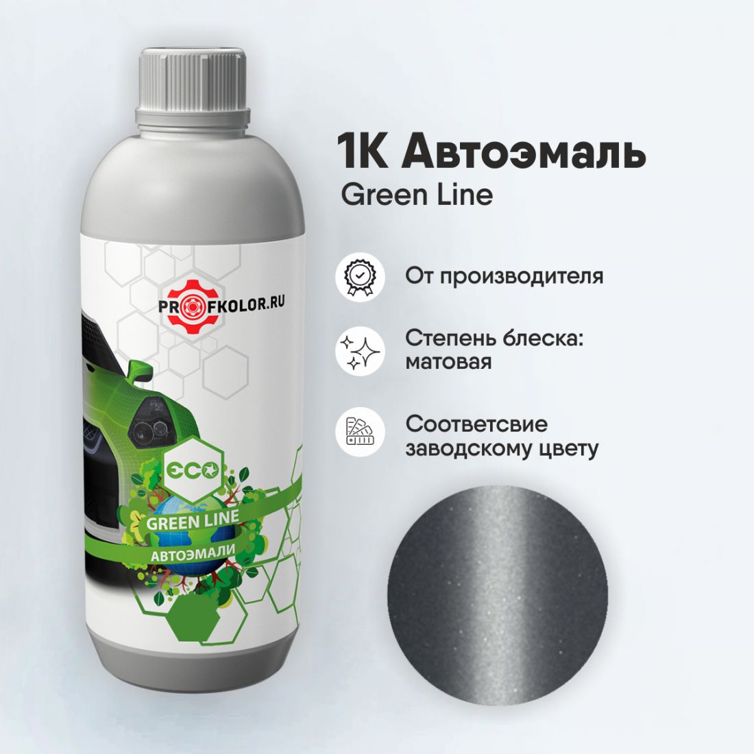 Код краски по заводскому номеру на Opel - OPG4i, G4i, KCA. Название цвета краски - Tiefquarz Grau