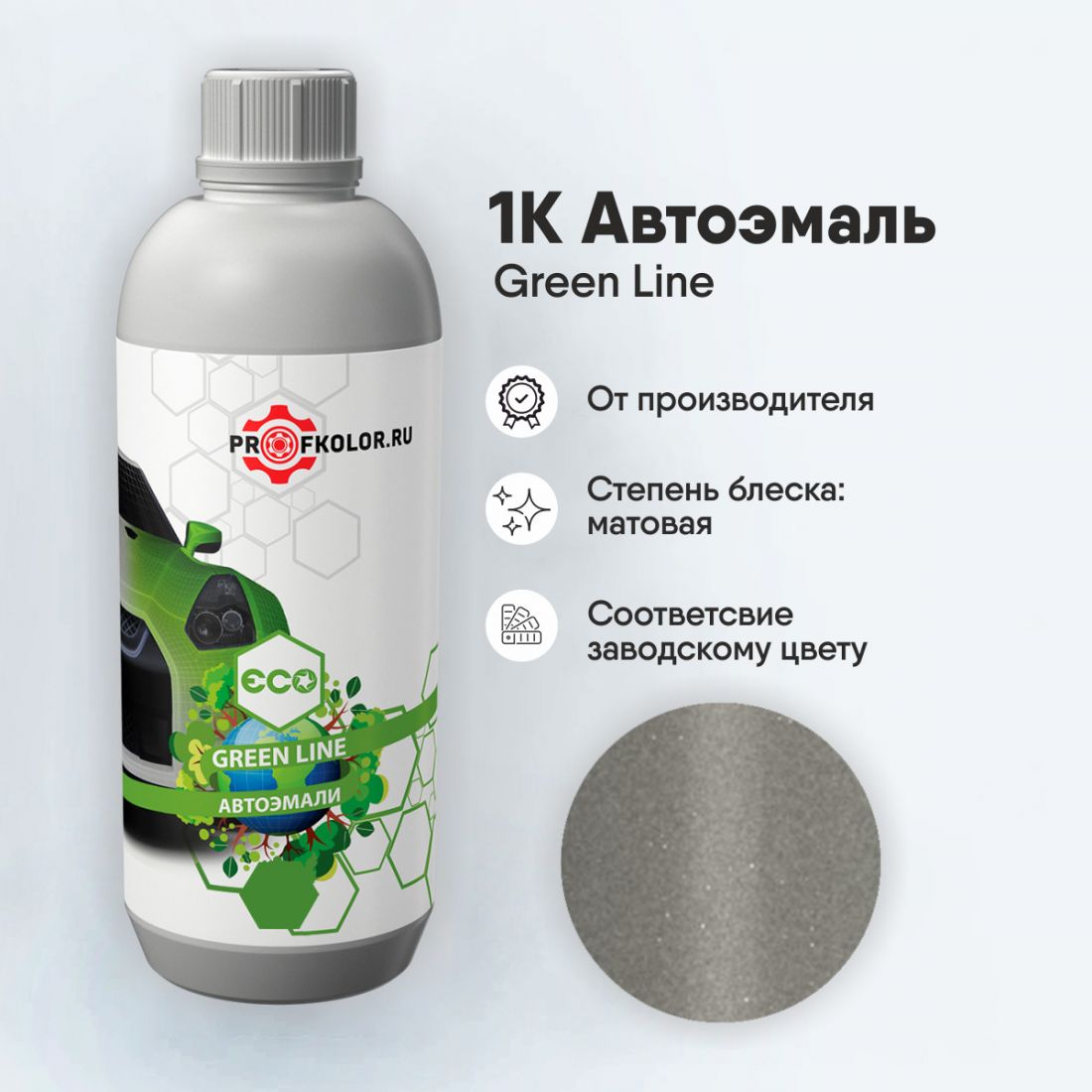 Код краски по заводскому номеру на Opel - VAUGAC, GAC, EEU. Название цвета краски - Sand Grey
