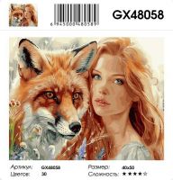 Картина по номерам на подрамнике GX48058