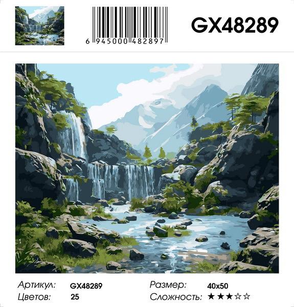 Картина по номерам на подрамнике GX48289