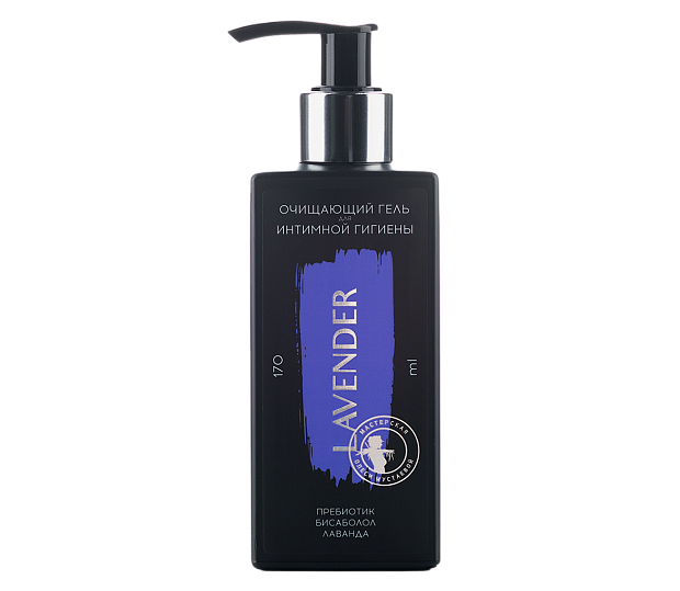 гель для интимной гигиены Lavender пребиотик бисаболол лаванда