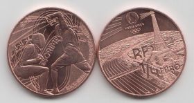 Франция 1/4 евро "XXXIII летние Олимпийские игры, Париж. Фехтование" 2024 год UNC