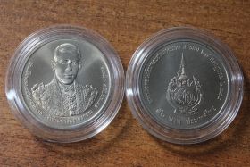 Таиланд 50 бат "60 лет со дня рождения Рамы X" 2012 год UNC