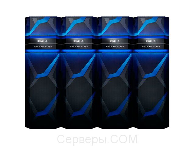 Система хранения Dell VMAX 950F All Flash