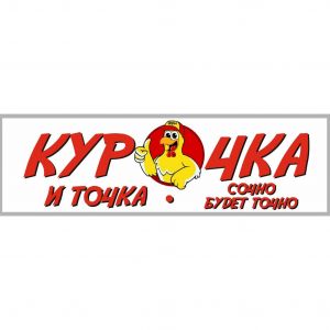БАСКЕТ 18 хрустящих крылышек 1200г