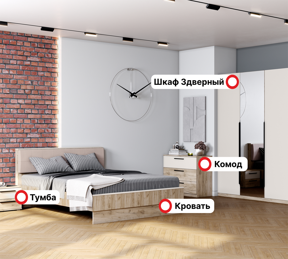 Спальный гарнитур "Мишель" композиция #3