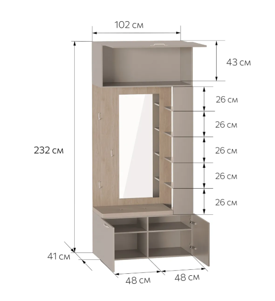 Вешалка с зеркалом "Джерси" прихожая