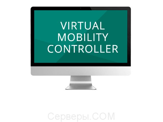HPE Aruba Virtual Mobility Controller JY903AAE