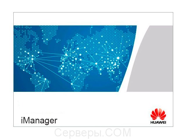 Модуль Huawei iManager N2510 NSAM000FTU10