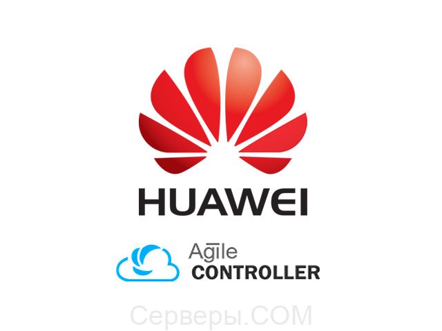 Модуль Huawei Agile Controller S2600T-12X2TB-AC
