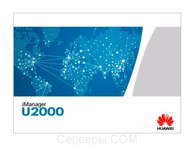 Сервер Huawei iManager U2000 NSUNSER04