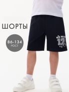 1670 ф/л Шорты для мальчика с термоаппликацией