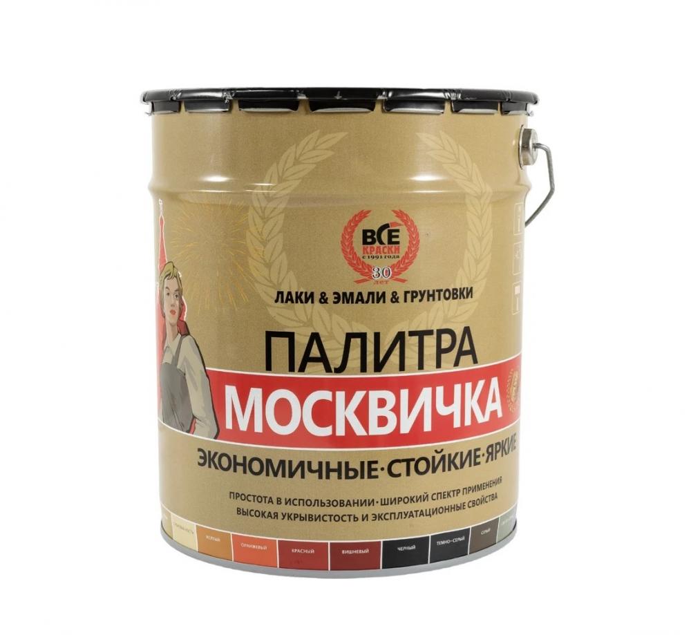 КраскаВо Грунт-эмаль 3 В 1 Москвичка МЕТА-МБ, белый RAL 9003 три богатыря, объем 0.9 кг.