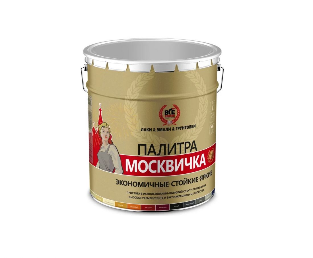 КраскаВо Грунт-эмаль алкидно-уретановая 3 в 1 Москвичка, синяя, объем 1.9 кг.