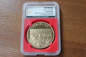 КНДР 10 вон "75-я годовщина основания газеты Нодон Синмун" 2020 год Proof 69