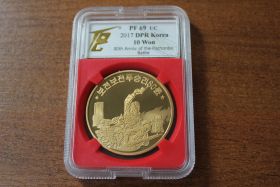 КНДР 10 вон "80-летие битвы при Почхонбо" 2017 год Proof 69