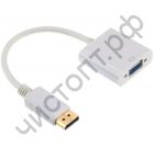 Переходник DISPLAY PORT-VGA ENERGY POWER в пакете (20 cм)