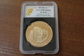 КНДР 10 вон "10 лет 2.16 Кванмёнсон" 2022 год Proof 69