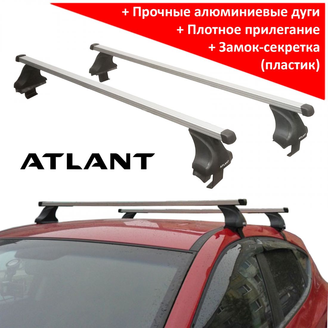 Багажник на крышу Hyundai Tucson TL 2015-2021, Атлант, прямоугольные дуги